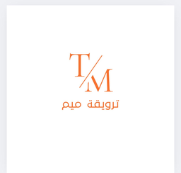  ترويقة ميم logo