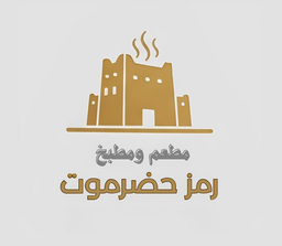  رمز حضرموت logo