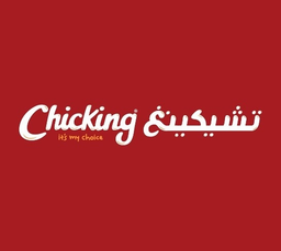 تشيكينغ logo