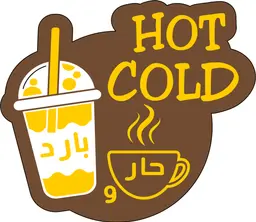 حار و بارد logo