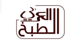 مطعم الطبخ العربي logo