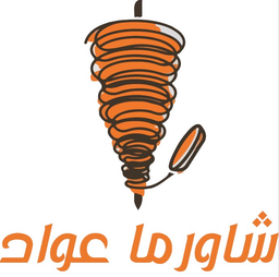 شاورما عواد logo