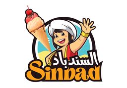 السندباد logo