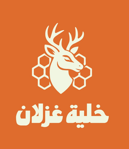 خلية غزلان logo