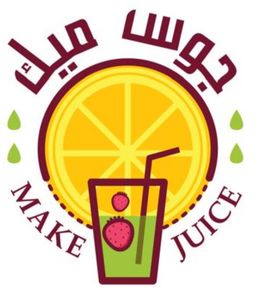 جوس ميك logo