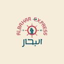 البحار  logo image