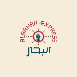 البحار  logo