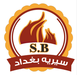 سيريه بغداد  logo