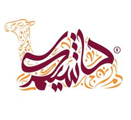 حاشيكم logo