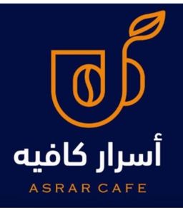 اسرار كافيه logo