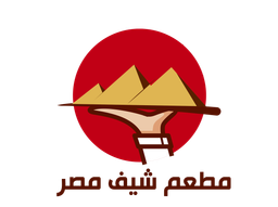مطعم شيف مصر logo