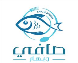 صافي وبهار logo