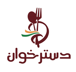 مطعم دستر خوان الهندي logo