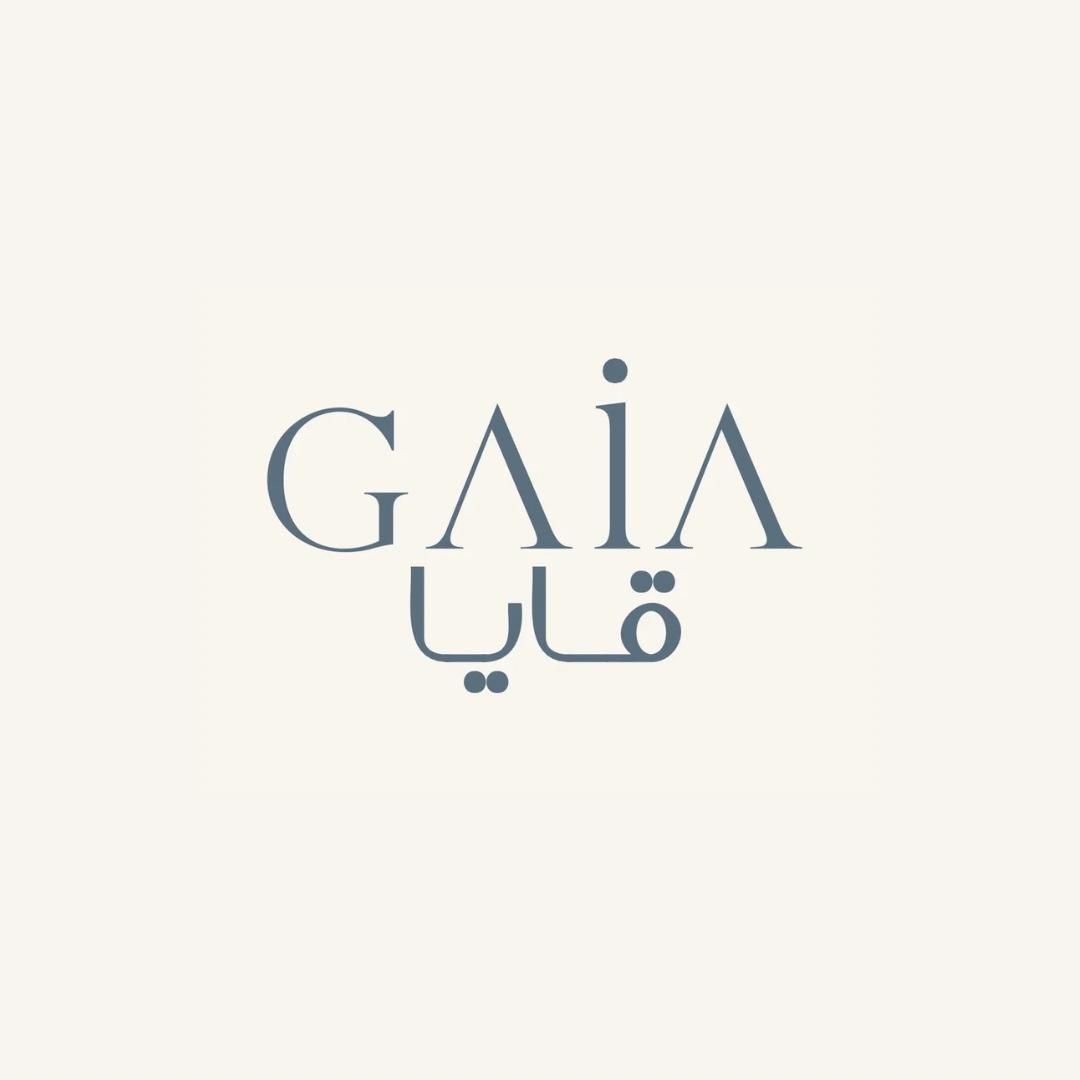 صورة قايا