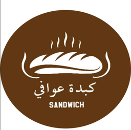 كبدة عوافي logo