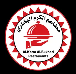 مطاعم الكرم البخاري logo