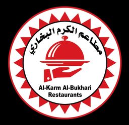 مطاعم الكرم البخاري logo