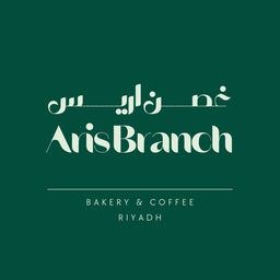 غصن اريس logo