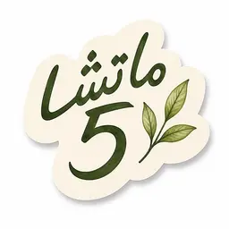 ماتشا 5 logo