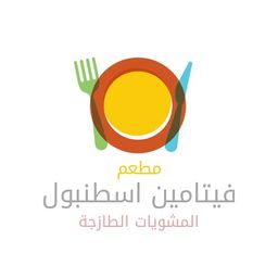فيتامين اسطنبول logo