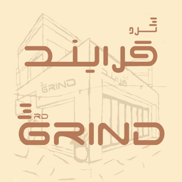 الطحنة الثالثة logo