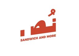 نص logo