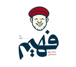 فهيم logo