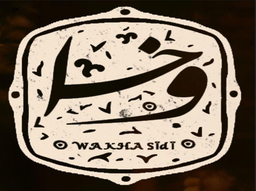 وخا المطعم المغربي  logo