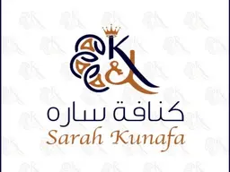 كنافة سارة logo