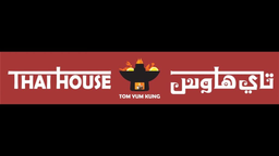 البيت التايلندي logo