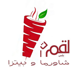 لقمات بليس logo