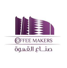 صناع القهوة  logo