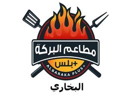 مطاعم البركة +بلس البخاري logo