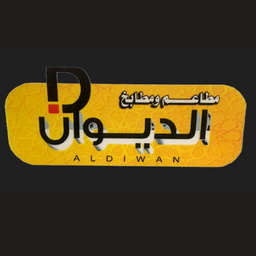 الديوان logo