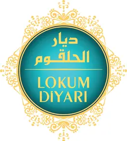 ديار الحلقوم logo