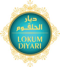 ديار الحلقوم logo