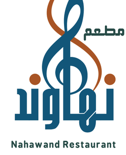 نهاوند logo