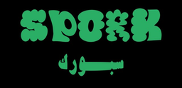 سبورك logo