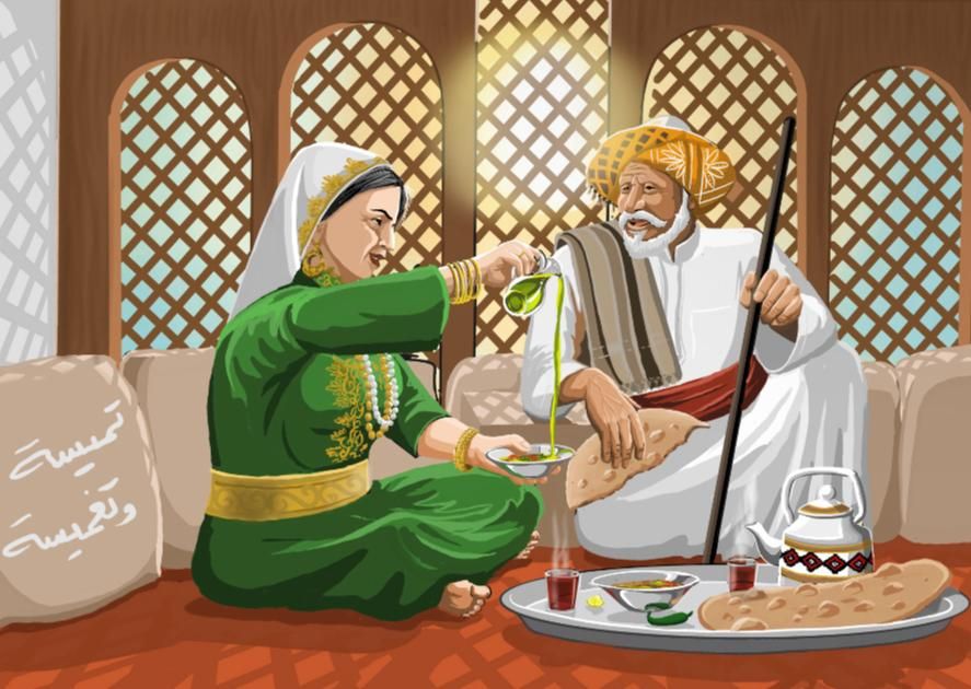 صورة تميسة وتغميسة