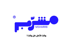 مشرب logo