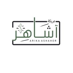 عريكة اشاهر logo
