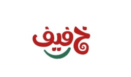خفيف logo
