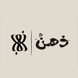 ذهن logo