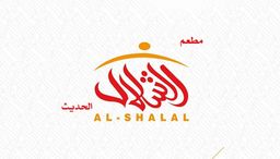 الشلال الحديث  logo