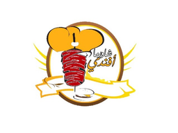 شاورما أفندي logo