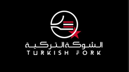 الشوكة التركية logo