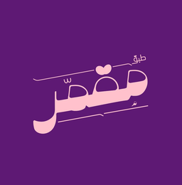 طبق مقمر  logo
