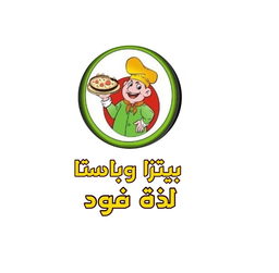 بيتزا و باستا لذة فود logo