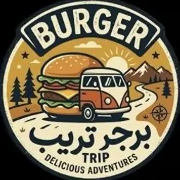 برجر تريب logo