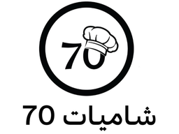 شاميات 70 logo